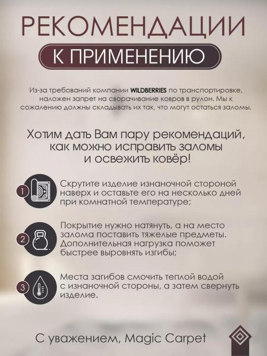 Ковер на пол 3x3 метра большой квадратный в гостиную зал спальню серый напольный красивый войлочный палас - фото 7 - id-p224762546