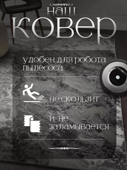 Ковер на пол квадратный 150x200 в детскую комнату гостиную зал серый напольный войлочный комнатный палас - фото 3 - id-p224762548