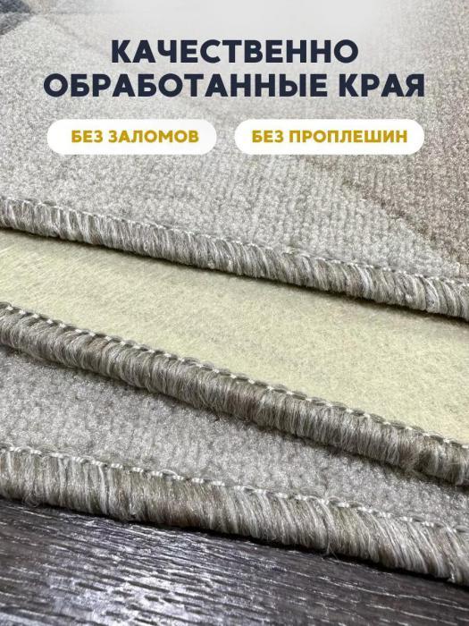 Ковер на пол квадратный 150x150 в детскую комнату гостиную зал спальню напольный войлочный комнатный палас - фото 6 - id-p224762549