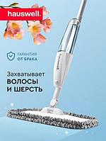 Швабра с распылителем воды для мытья полов влажной уборки дома Spray Mop прямоугольная плоская с микрофиброй