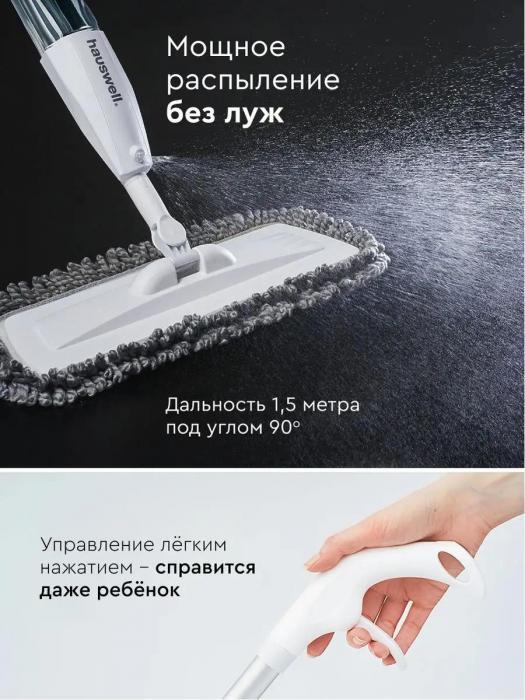 Швабра с распылителем воды для мытья полов влажной уборки дома Spray Mop прямоугольная плоская с микрофиброй - фото 5 - id-p224762554