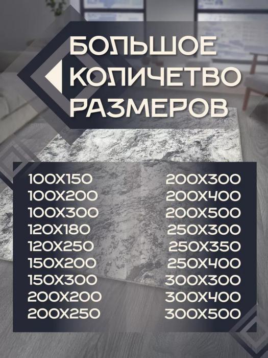 Ковер на пол 2х4 метра большой в детскую комнату гостиную зал серый напольный красивый войлочный палас - фото 5 - id-p224762765