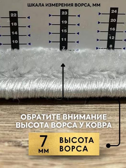 Турецкий ковер на пол 2х3 метра большой восточный в детскую комнату гостиную зал спальню серый напольный палас - фото 6 - id-p224762771