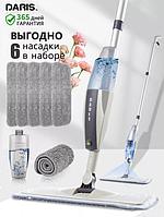 Швабра с распылителем воды для мытья полов влажной уборки дома Spray Mop прямоугольная плоская с насадками