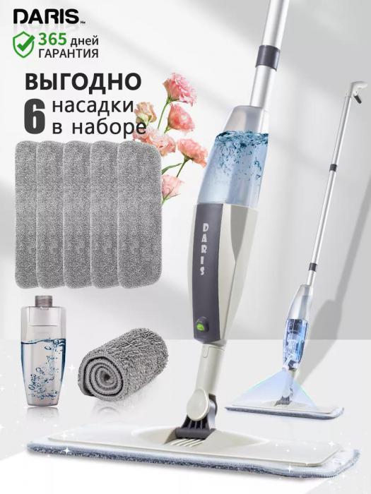 Швабра с распылителем воды для мытья полов влажной уборки дома Spray Mop прямоугольная плоская с насадками - фото 1 - id-p224762774