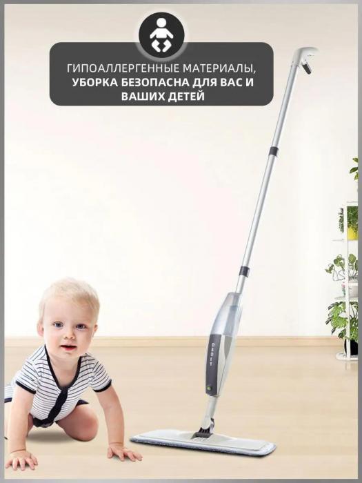 Швабра с распылителем воды для мытья полов влажной уборки дома Spray Mop прямоугольная плоская с насадками - фото 9 - id-p224762774