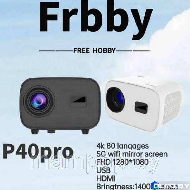 Проектор Frbby P40 Pro портативный Новинка 2024 - фото 1 - id-p223333775