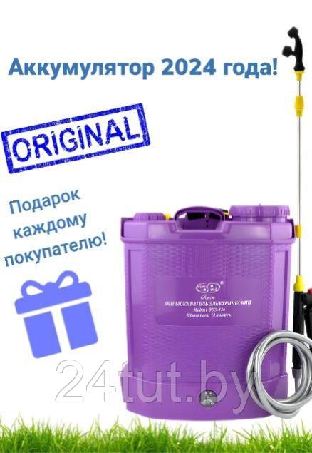 ОПРЫСКИВАТЕЛЬ АККУМУЛЯТОРНЫЙ УМНИЦА ЭОЭ-12Л COMFORT С РЕГУЛЯТОРОМ МОЩНОСТИ