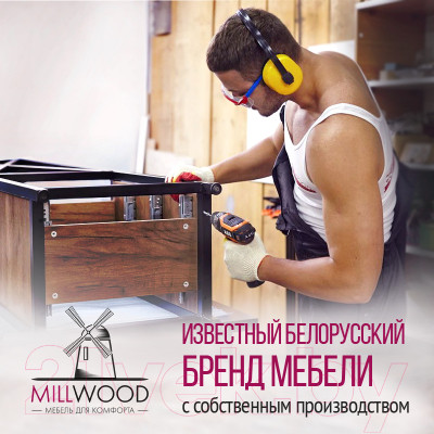 Обеденный стол Millwood Олесунн D800 18мм - фото 7 - id-p224769828