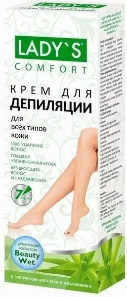 СТИМУЛ Крем для депиляции для всех типов кожи, с экстрактом АЛОЭ 100мл