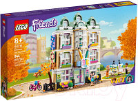 Конструктор Lego Friends Художественная школа Эммы 41711