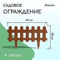 Ограждение декоративное, 30 × 196 см, 4 секции, пластик, коричневое, «Палисадник»