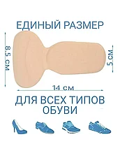 Гелевые вставки для обуви MONSTA / Силиконовая защита для пяток, фото 3