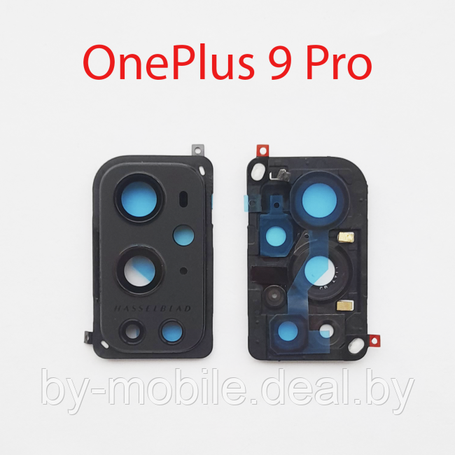 Объектив камеры в сборе OnePlus 9 pro черный - фото 1 - id-p224770143