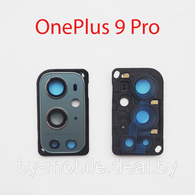 Объектив камеры в сборе OnePlus 9 pro зеленый - фото 1 - id-p224770152