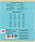Тетрадь школьная А5, 18 л. на скобе «Домочадцы» 165*200 мм, клетка, ассорти, фото 2