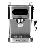 Кофеварка Galaxy LINE GL 0761, рожковая, 1500 Вт, 1.5 л, капучинатор, серебристая, фото 3