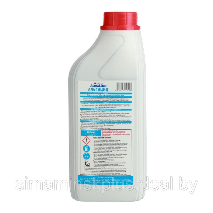 Альгицид для очистки воды в бассейне Aqualeon, 1 л/кг - фото 3 - id-p224774014