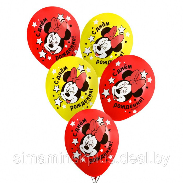 Воздушные шары цветные "С днем рождения", 12 дюйм (набор 25 шт), Минни Маус - фото 1 - id-p224774109
