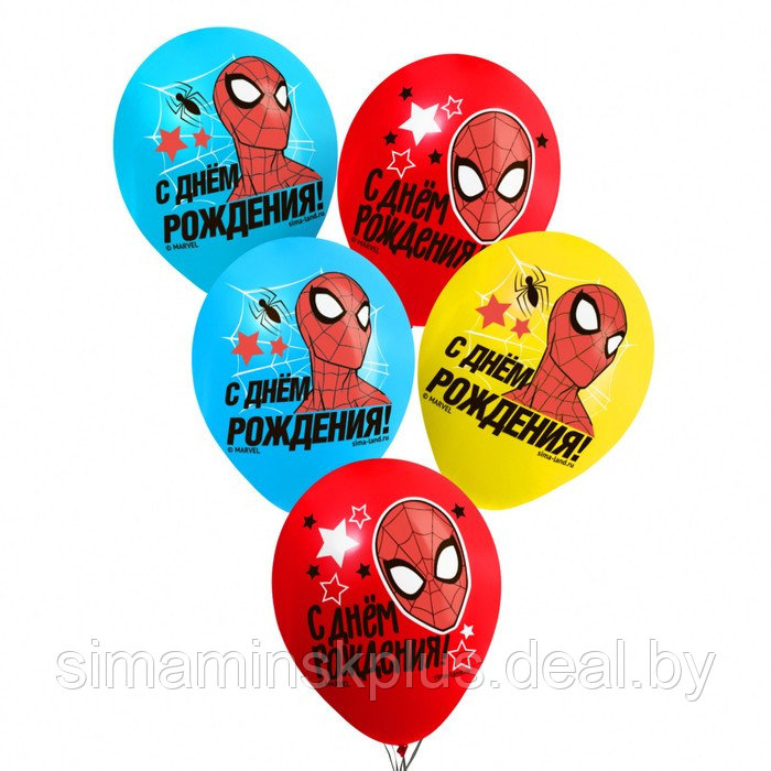Воздушные шары цветные "С Днем Рождения", Человек-паук, 12 дюйм (набор 25 шт) - фото 1 - id-p224774112