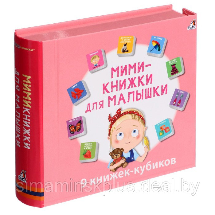 Книжки кубики. Мими - книжки для малышки. - фото 1 - id-p224774399