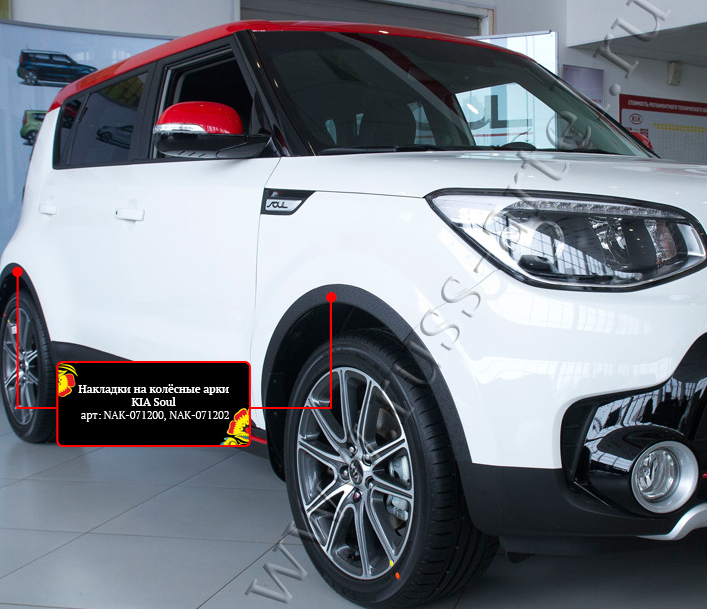 Накладки на колёсные арки KIA Soul 2017-2018