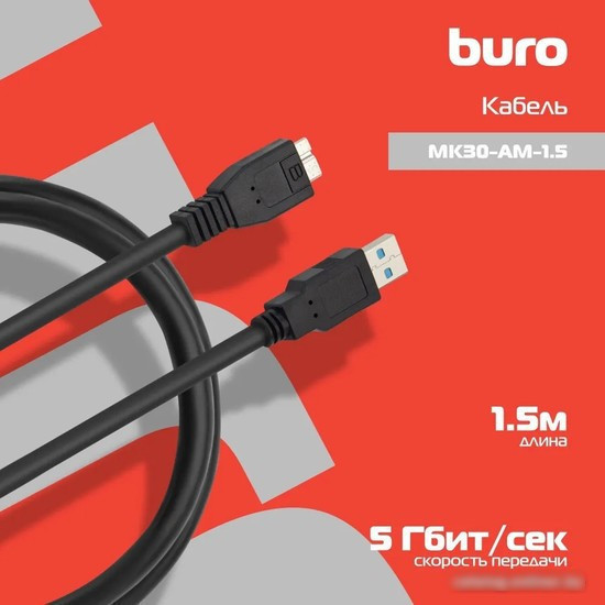 Кабель Buro USB Type-A - microUSB Type-B MK30-AM-1.5 (1.5 м, черный) - фото 4 - id-p224774721