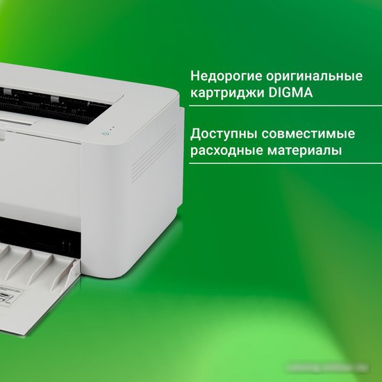 Принтер Digma DHP-2401 (белый) - фото 4 - id-p224774968
