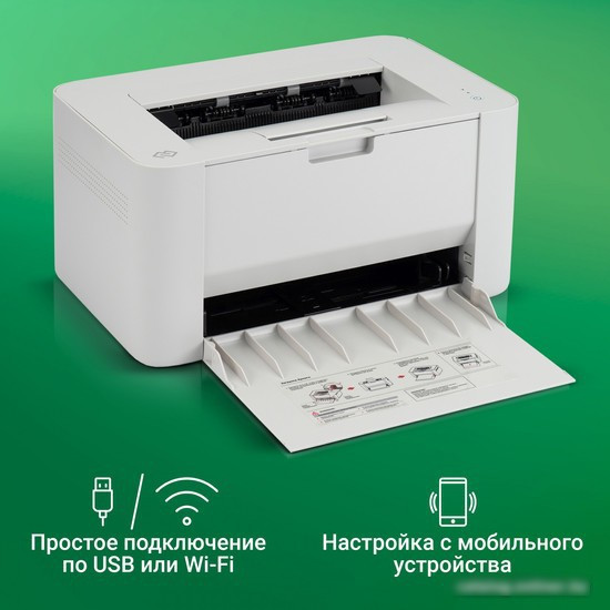 Принтер Digma DHP-2401W (белый) - фото 5 - id-p224774970