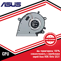 Кулер (вентилятор) Asus ROG STRIX G531 5v CPU