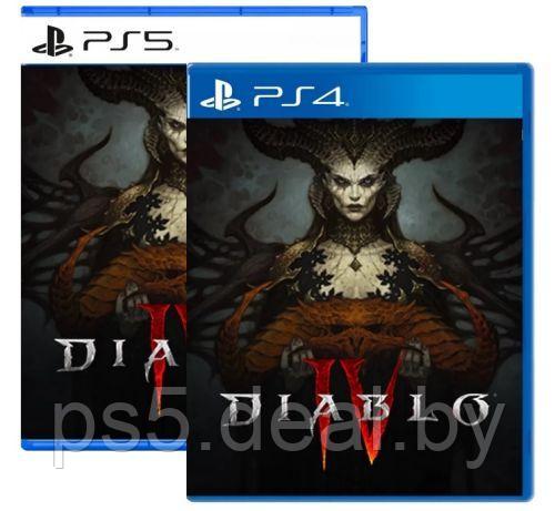 PS4 Уценённый диск обменный фонд Diablo 4 IV (PS4) / Diablo 4 IV Sony PlayStation 4 - фото 1 - id-p224775140