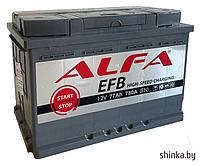 Автомобильный аккумулятор ALFA EFB 77 R+ (77 А·ч)