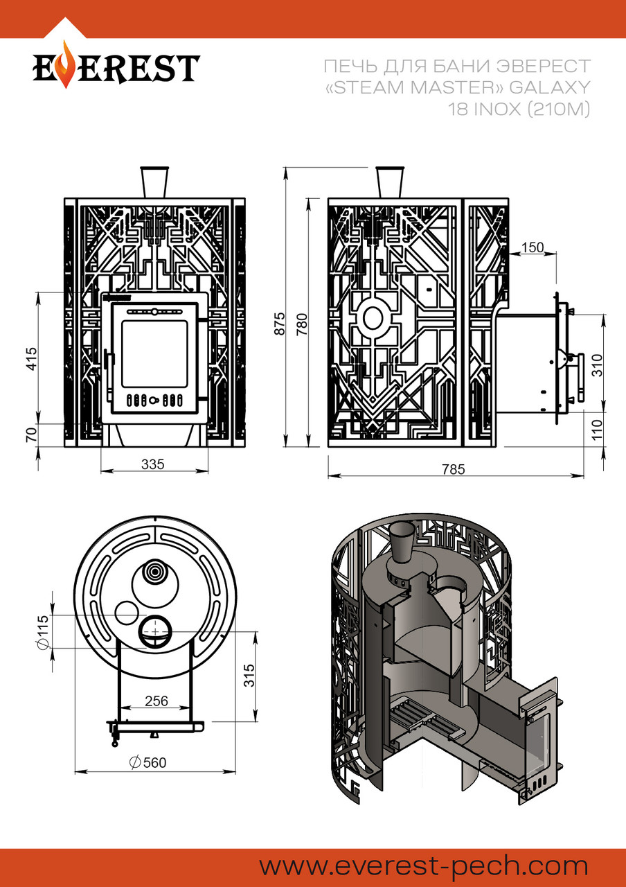 Печь для бани Эверест Steam Master GALAXY 18 INOX (210М) - фото 4 - id-p224775214