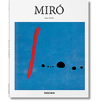 Книга на английском языке "Basic Art. Miro"