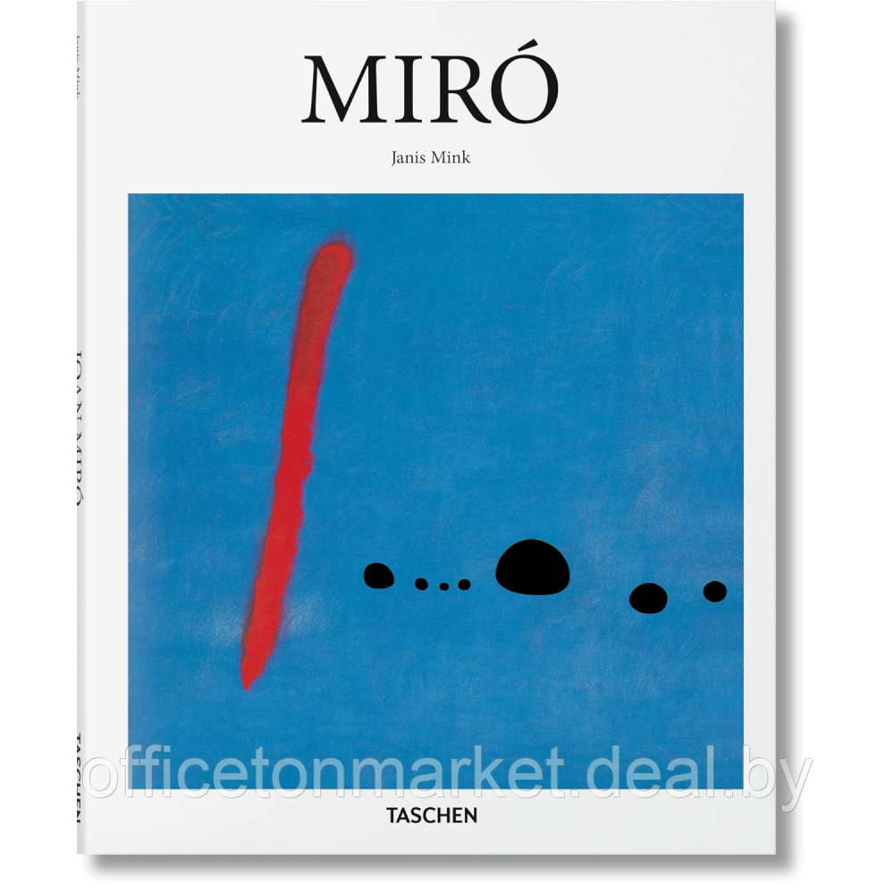 Книга на английском языке "Basic Art. Miro" - фото 1 - id-p224776367