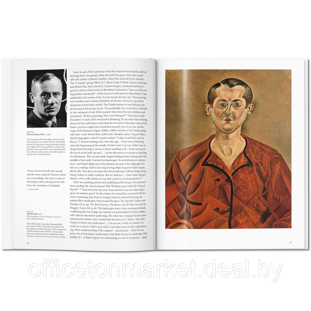 Книга на английском языке "Basic Art. Miro" - фото 2 - id-p224776367