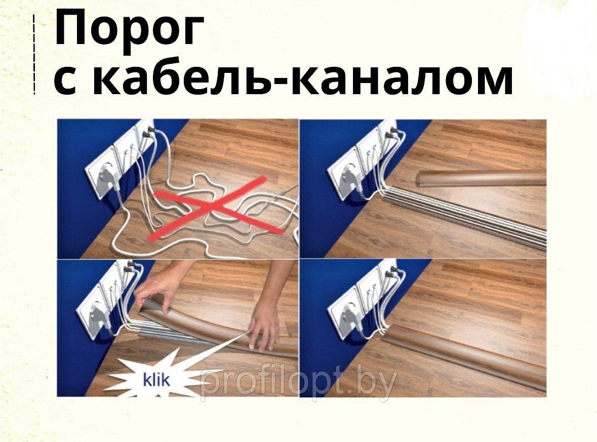 Кабель-канал напольный 40мм, 2,2м. Темно-серый - фото 4 - id-p224777489