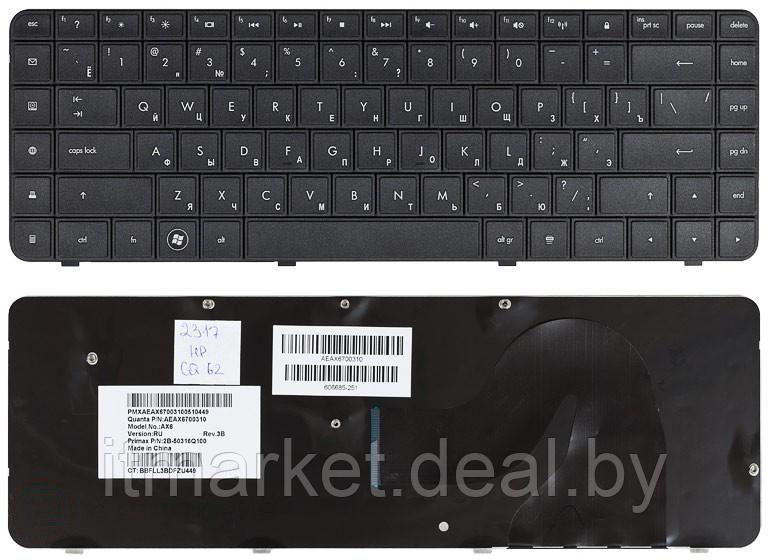 Клавиатура для ноутбука HP Compaq Presario CQ62, CQ56, G62, G56, черная 002317 - фото 1 - id-p224776956