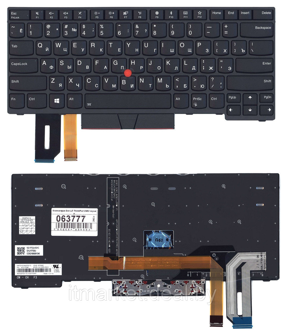 Клавиатура для ноутбука Lenovo ThinkPad E480 чёрная с подсветкой 063777 - фото 1 - id-p224776958