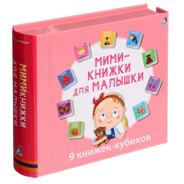 Книжки кубики. Мими - книжки для малышки. - фото 1 - id-p224778315