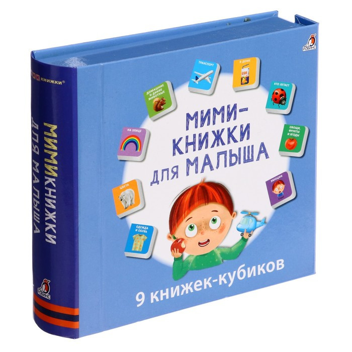 Книжки кубики. Мими - книжки для малыша - фото 1 - id-p224778316