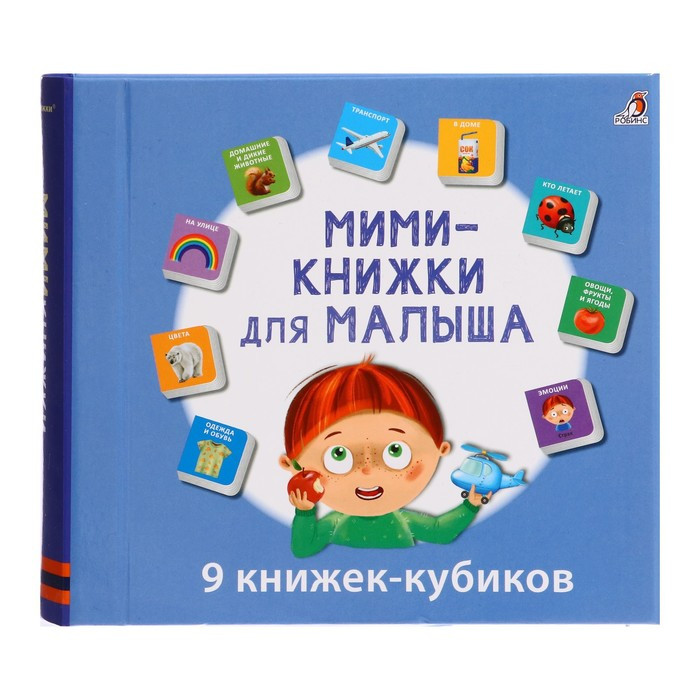 Книжки кубики. Мими - книжки для малыша - фото 2 - id-p224778316