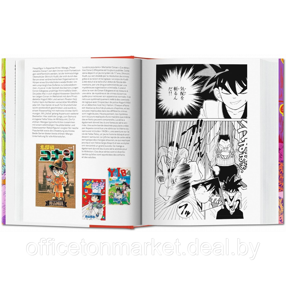 Книга на английском языке "100 Manga Artists" - фото 2 - id-p224772439