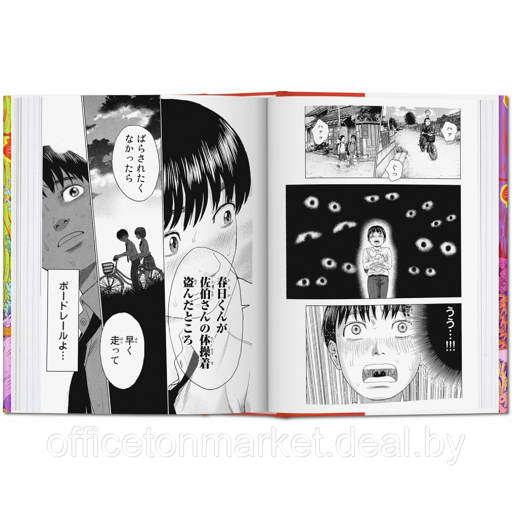 Книга на английском языке "100 Manga Artists" - фото 3 - id-p224772439