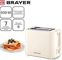 Тостер Brayer BR2106