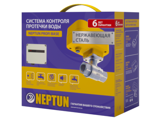 Система контроля протечки воды Neptun PROFI Base ⌀1/2 (защита от потопа)