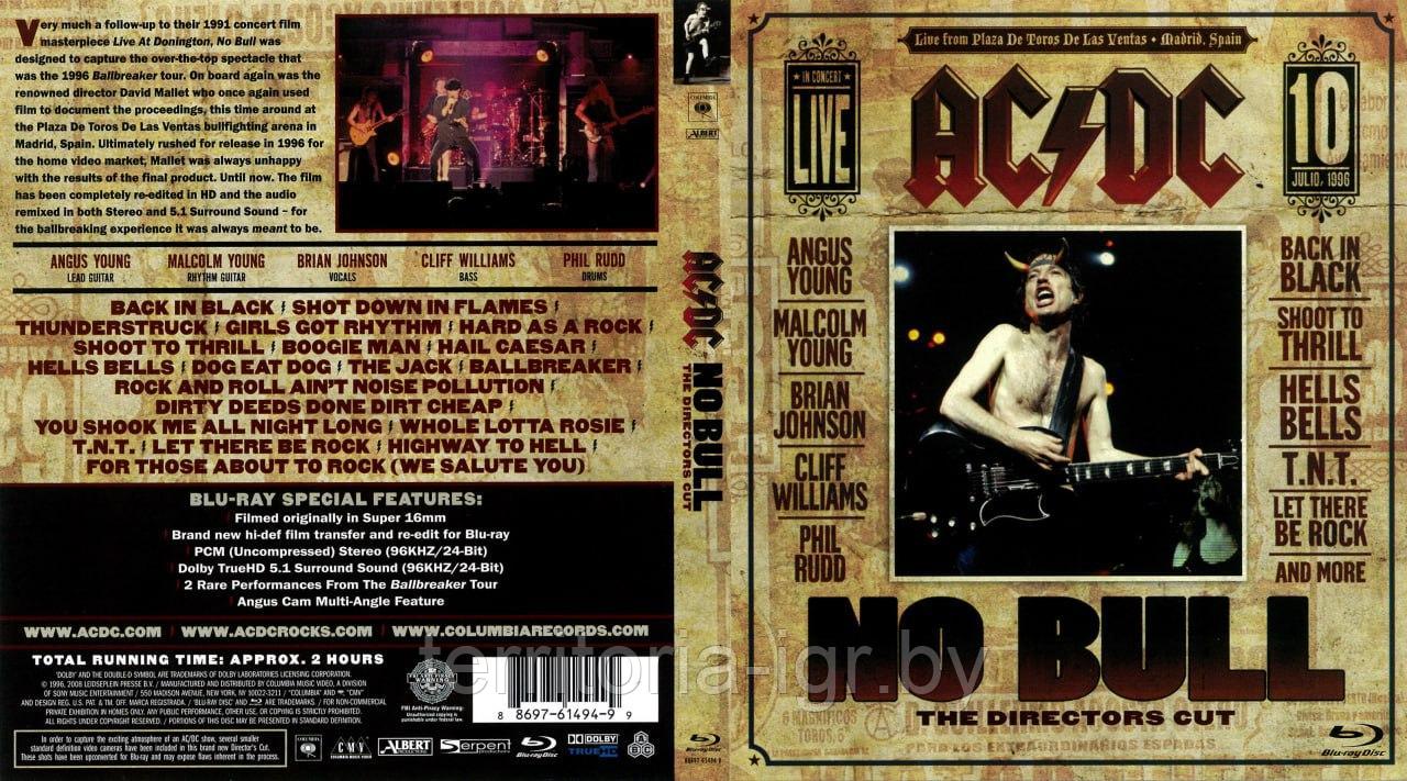 AC DC No Bull