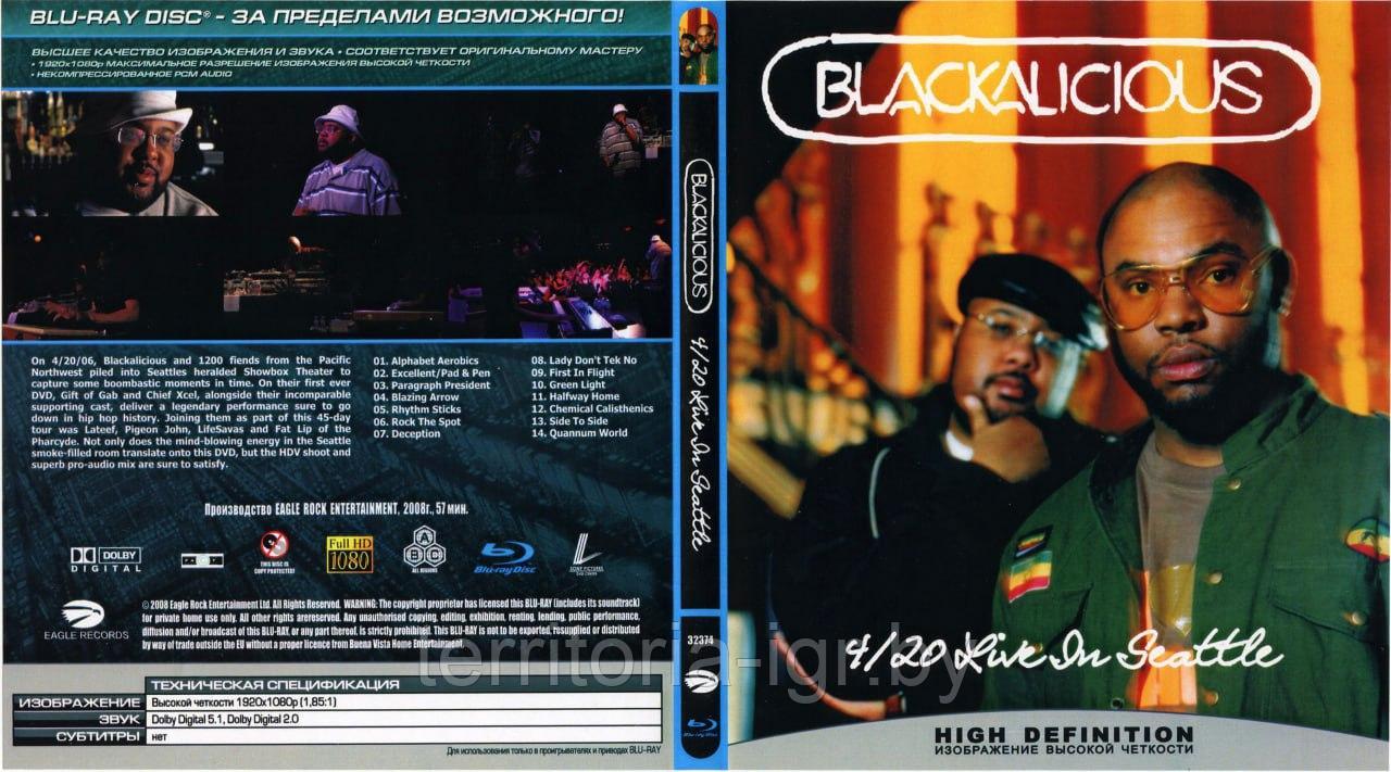 Blackalicious - 4/20 live in seattle
