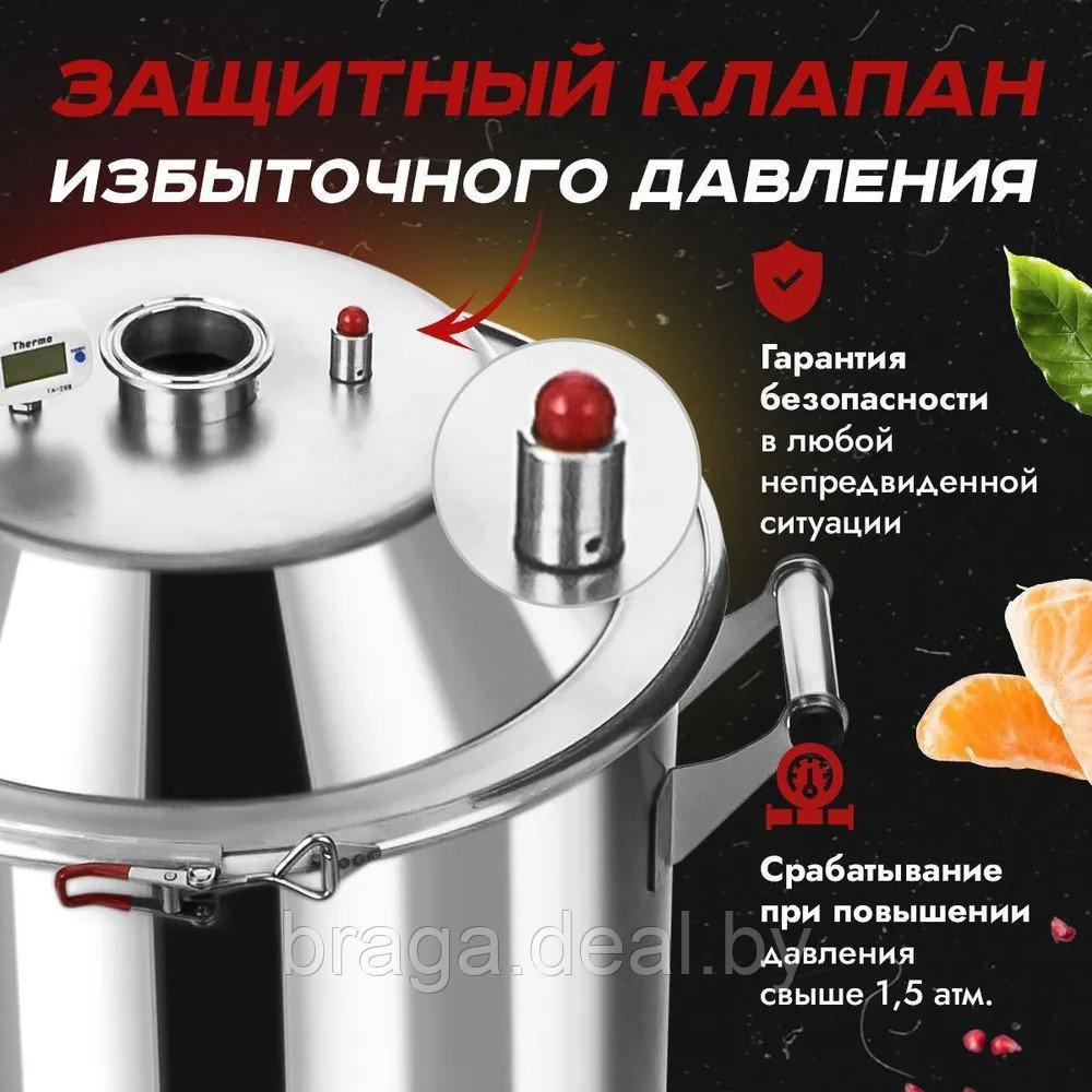 Дистиллятор Schnapser XO4-M, 25 л (Комплект ЛЮКС с РПН) - фото 9 - id-p224781696