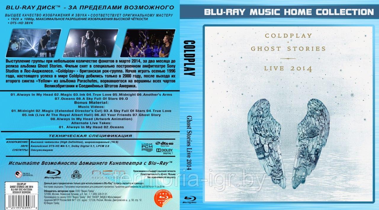 Coldplay - Ghost stories live 2014 - фото 1 - id-p61325066